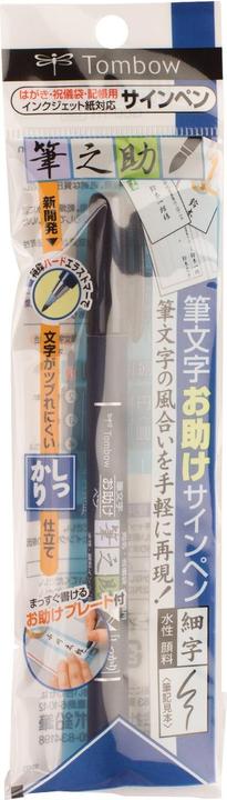 Actual product image Tombow Calligraphy pen WS-BH hard (Blue, 1 x)