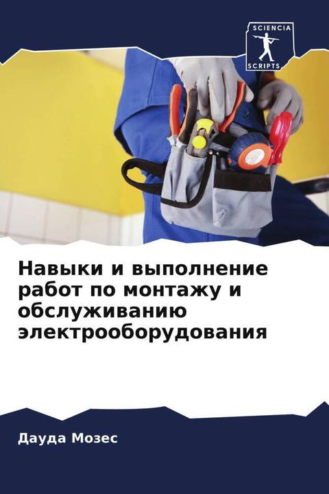 Actual product image Nawyki i wypolnenie rabot po montazhu i obsluzhiwaniü älektrooborudowaniq (Dauda Mozes, 2024)