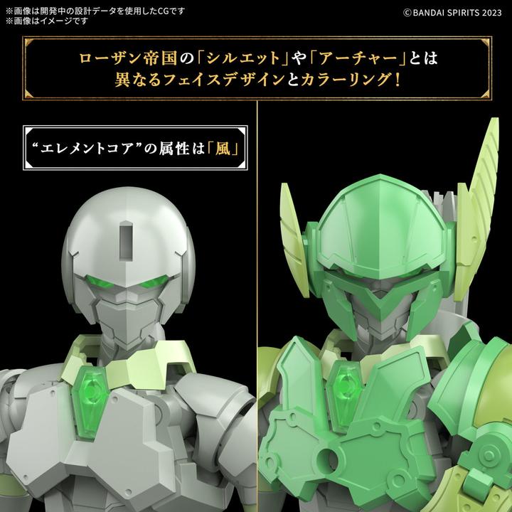Produktbild Bandai 30 Minutes Fantasy - Liber Archer