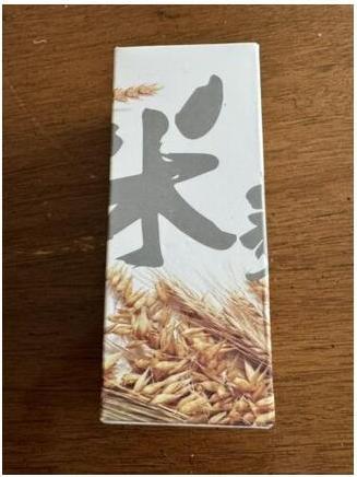 Actual product image Mitomo Moisturizing Rice Serum 1.69oz 50ml Made In Japan New In Box (50 ml)