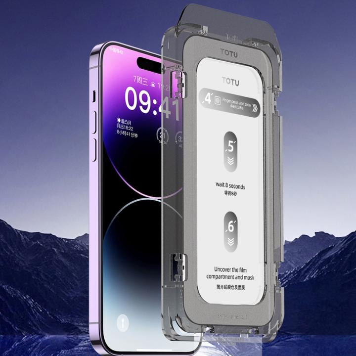 Produktbild Totu Design iPhone 14 Pro Displayschutz Panzerglas mit Sichtschutz (1 Stück, Apple iPhone 14 Pro)