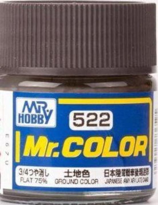 Actual product image Mr.Hobby Mr Hobby -Gunze Mr. Color (10 ml) Ground Color