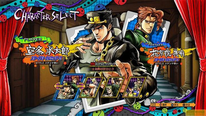 Image du produit Bandai Namco L'aventure bizarre de Jojo Les yeux du ciel (PS4, EN)