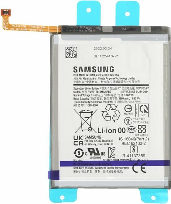 Image du produit Samsung BatterieEB-BM526ABS 5000 mAh pour M236 Galaxy M23/M33/M53 5G GH82-28490A