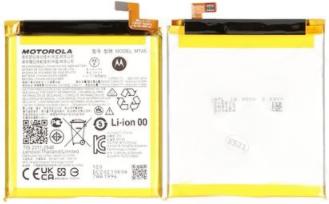 Actual product image Motorola Li-Polymer Battery MT45 for XT2153 Edge 20 Pro