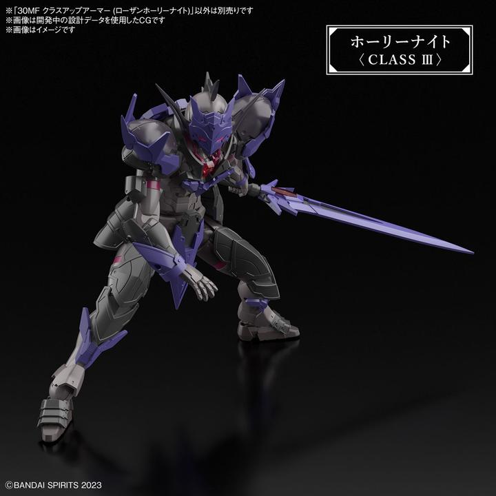 Immagine prodotto Bandai 30MF - Class Up Armor (Rosan Holy Knight) - Model Kit
