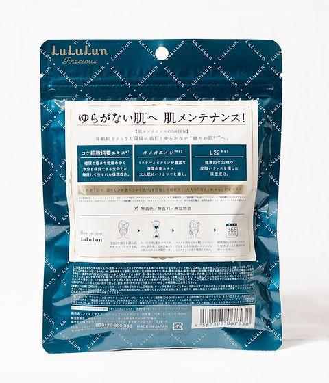Actual product image Lululun Precious, BALANCE Face Mask (Green) - 7 sheets