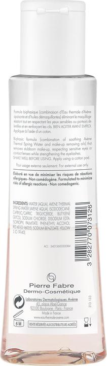 Actual product image Avène Remover for waterproof make-up (Make-up remover, 125 ml)