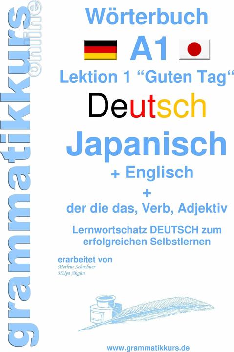 Energie-Label Wörterbuch Deutsch - Japanisch - Englisch Niveau A1 (Deutsch, Marlene Schachner, Edouard Akom, 2015)