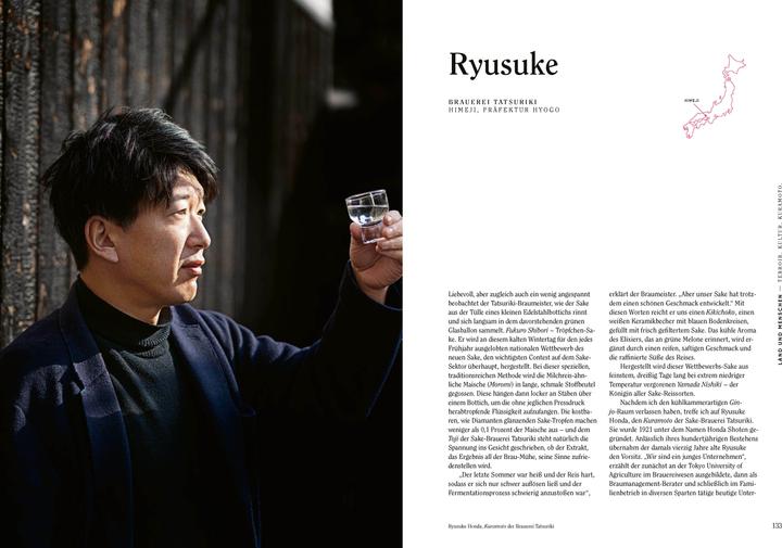 Produktbild Sake (Deutsch, Yoshiko Ueno-Müller, 2024)
