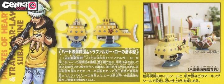 Immagine prodotto Bandai One Piece - Trafalgar Law's Submarine Grand Ship