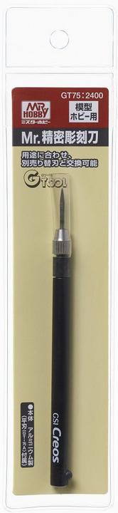 Produktbild Mr.Hobby Mr Hobby -Gunze Mr. Precision Carving Knife