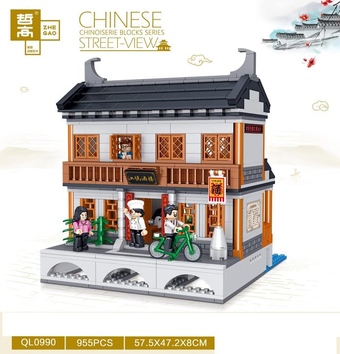 Produktbild ZHE GAO QL0990 Jiangyue Restaurant
