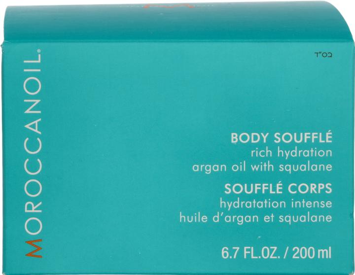 Actual product image Moroccanoil Body Souffle (Body cream, 200 ml)