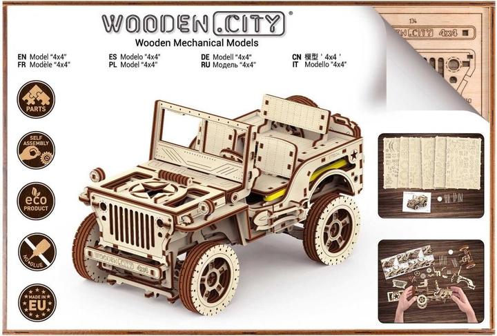 Actual product image WoodenCity jeep