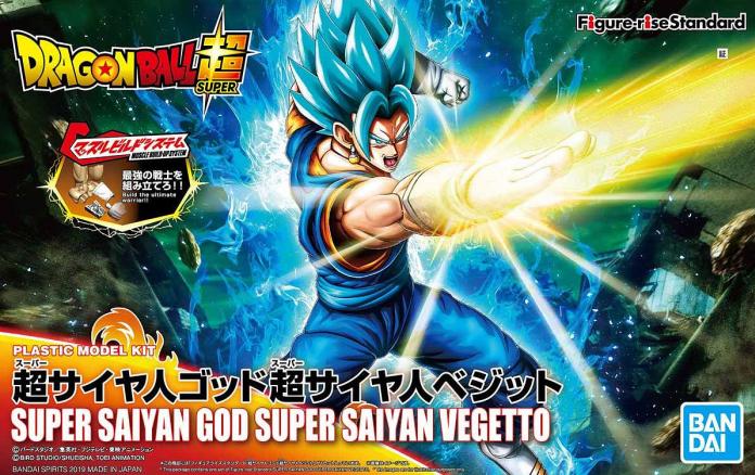 Image du produit Bandai God Super Saiyan Vegetto