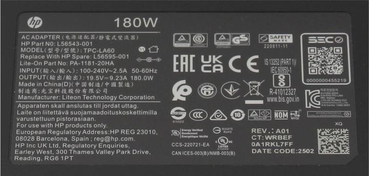 Actual product image HP AC adapter 180W (180 W)