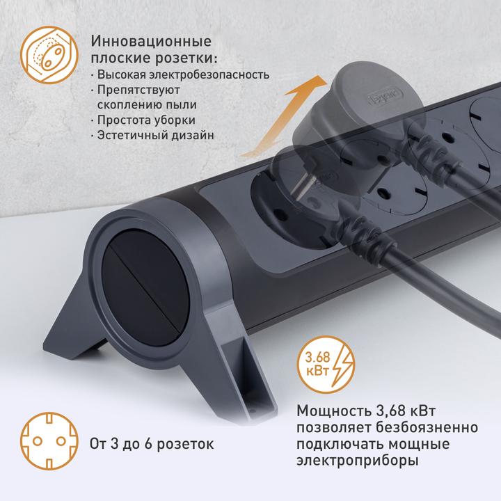 Actual product image Legrand Rotating power strip 6x socket, SPD, 1.5m cable Black 694513 (6 x, CEE7, 1.50 m)