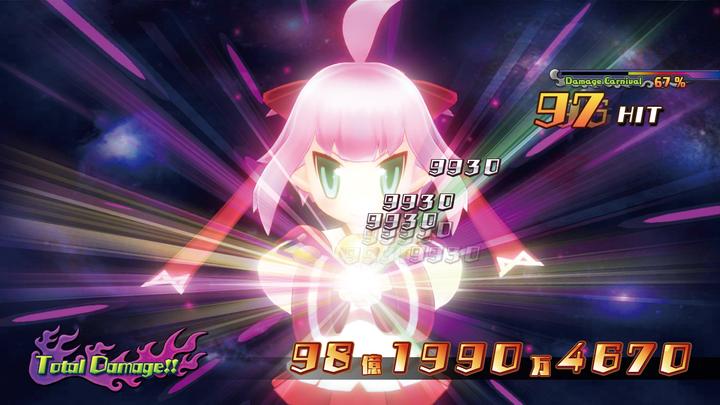 Actual product image NIS Mugen Souls Z (PS3)