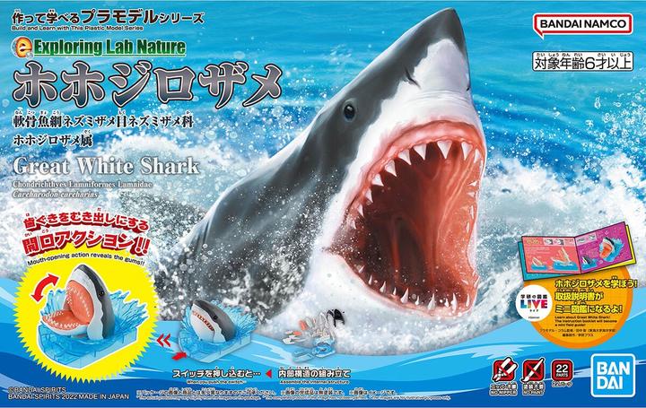 Actual product image Bandai Exploring Lab: Nature - Great White Shark Model Kit