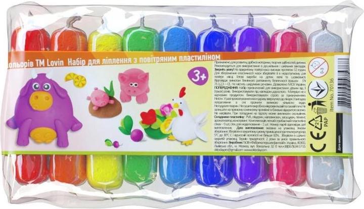 Actual product image Maksik 9 Colours Air Ligh Clay Set