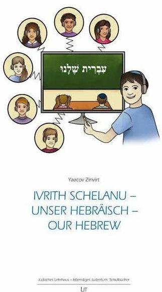 Produktbild Ivrith schelanu - Unser Hebräisch - our hebrew (Deutsch, Yaacov Zinvirt, 2023)