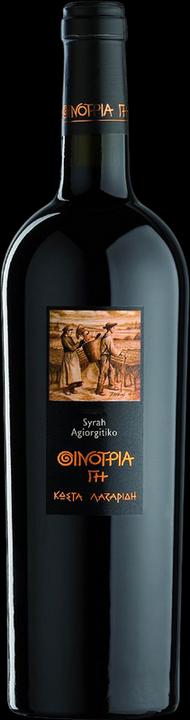 Produktbild Domaine Costa Lazaridi Oenotria Land Syrah Agiorgitiko Geschützte Ursprungs Bezeichnung Attika (2020)