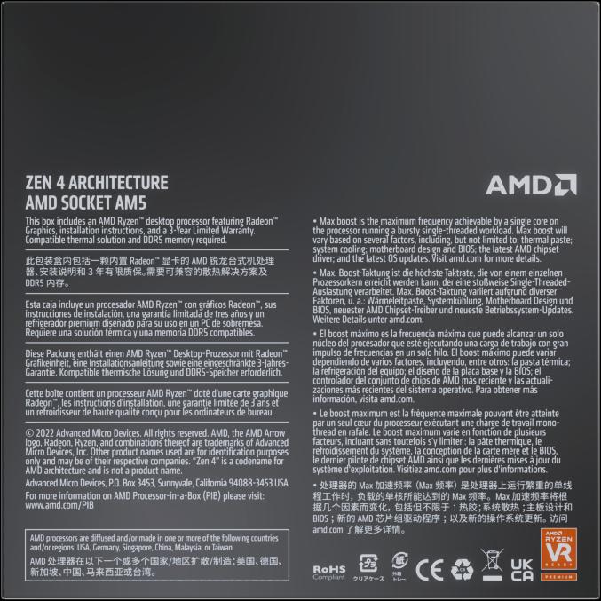 Actual product image AMD Ryzen 5 7600X (AM5, 4.70 GHz, 6 -Core)