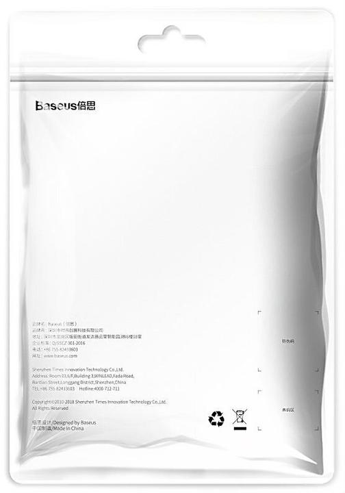 Actual product image Baseus Halo Series (2 m, USB 2.0)