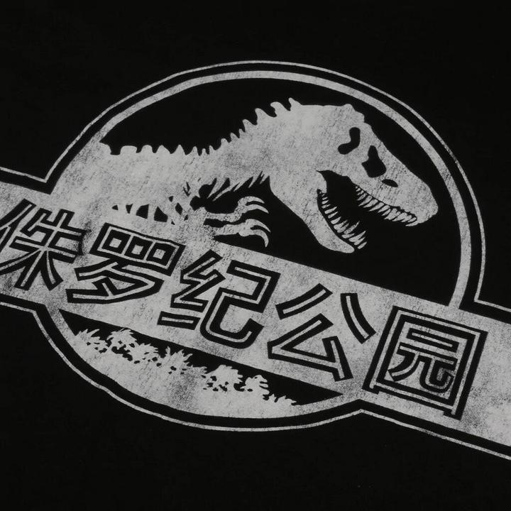 Actual product image Jurassic Park Tshirt (XXL)