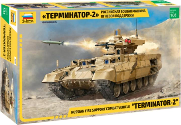 Image du produit 1:35 BMPT-72 "Terminator 2" feu russe