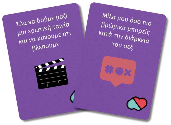 Immagine prodotto The Couple Game Company Επιτραπέζιο Il Gioco delle Coppie LGBTQ+ Edizione για 2 Παίκτες 18+ Ετών