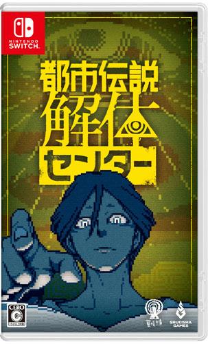 Immagine prodotto Shueisha Games Urban Myth Dissolution Center SWITCH ASIA (Switch)