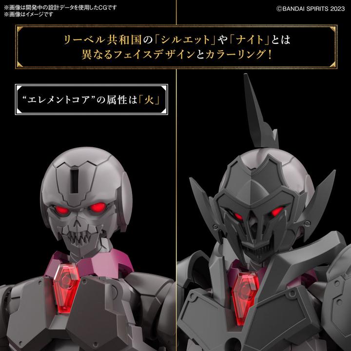 Actual product image Bandai 30MF - Rosan Knight - Model Kit