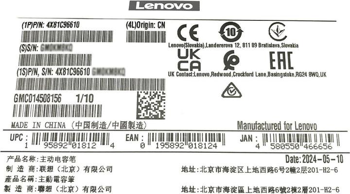 Actual product image Lenovo 5D10V82361