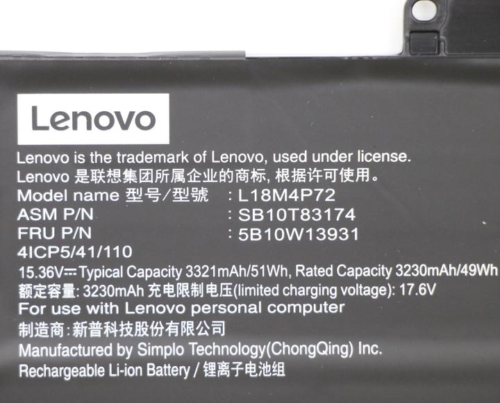 Produktbild Lenovo Battery Internal 4c 51Wh (4 Zellen, 3321 mAh)