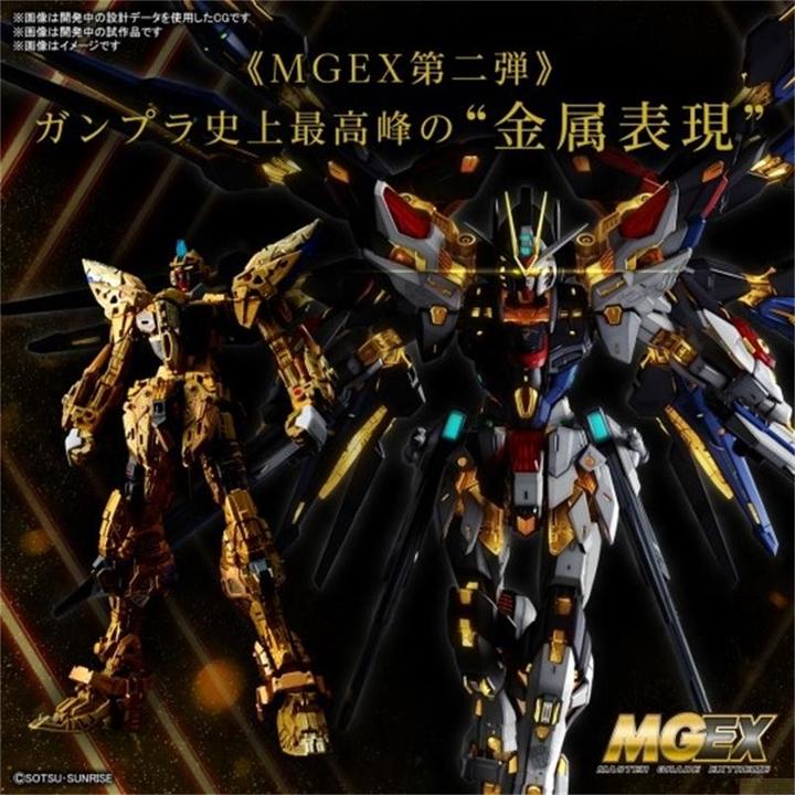 Actual product image Bandai Gundam- MGEX Strike Freedom Gundam