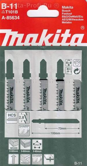 Actual product image Makita JIG SAWBLADE 75MM B11 WOOD 5 PCS