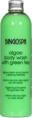 Actual product image BingoSpa Gift Set with Algae and Green Tea Shampoo Bath Body Serum Body Wash (300 ml)