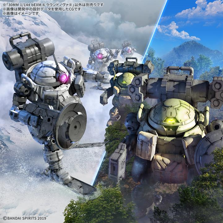 Produktbild Bandai 30 Minutes Missions - Roundnova II