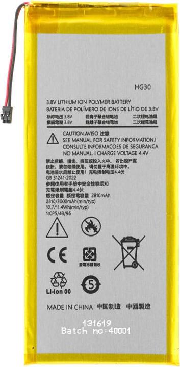 Image du produit OEM Batterie MPS HG30 pour Motorola Moto G5S+/G5S/G6