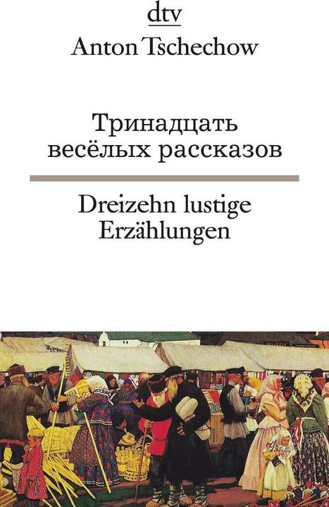 Produktbild Dreizehn lustige Erzählungen (Deutsch, Helmuth Dehio, Anton Tschechow, Willy Widmann, 1992)