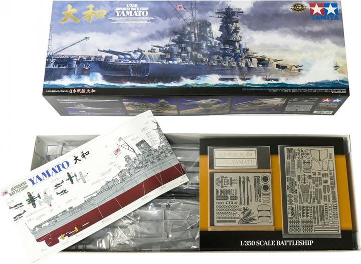 Image du produit Tamiya Cuirassé japonais Yamato
