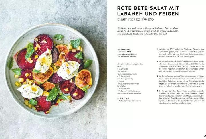 Produktbild Kochen wie in Israel (Deutsch, Stav Cohen, 2019)