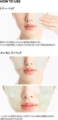 Actual product image Mediheal Tea Tree Calming Essence Pad - 50pcs / 130ml (130 ml)