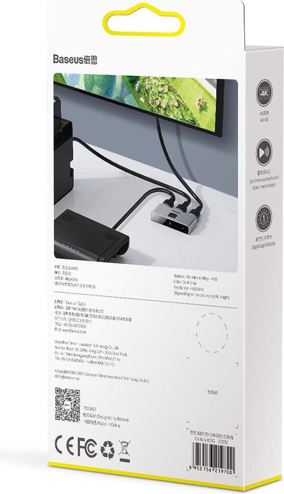 Actual product image Baseus Matrix