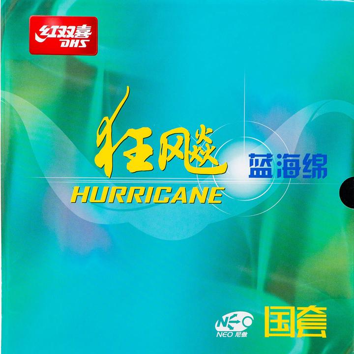 Fuxon Belag DHS Neo Hurricane 3 National 39° (2.10 mm)