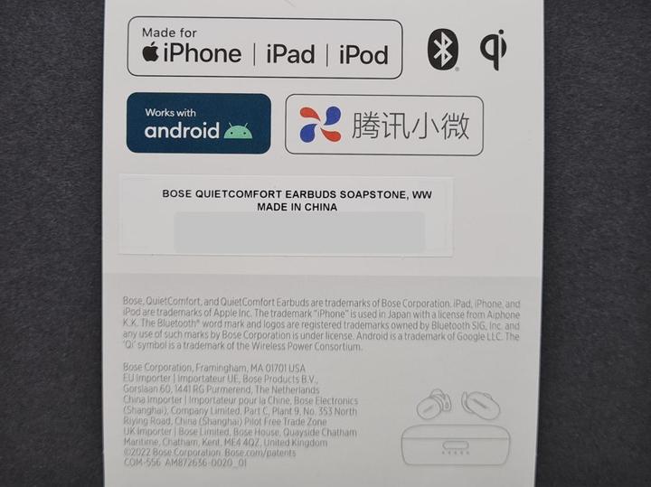 Actual product image Bose QuietComfort Earbuds (ANC, 6 h, Wireless)