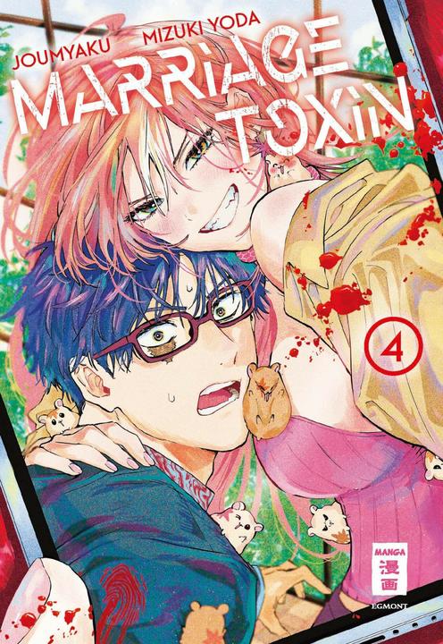 Actual product image Marriage Toxin 04 (DE)