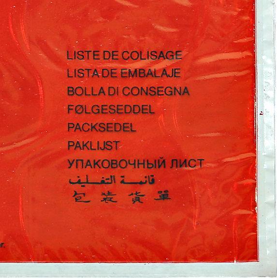 Actual product image kaiserkraft Document bag (C5)